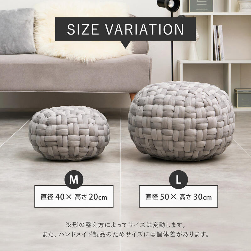 クッション ベルベット まんまるフォルム オットマンやサイドテーブルとして リラックス かわいい 『ベルベットプフ M/Lサイズ』【送料:北海道1500円・沖縄・離島は別途運賃かかります】 [2]