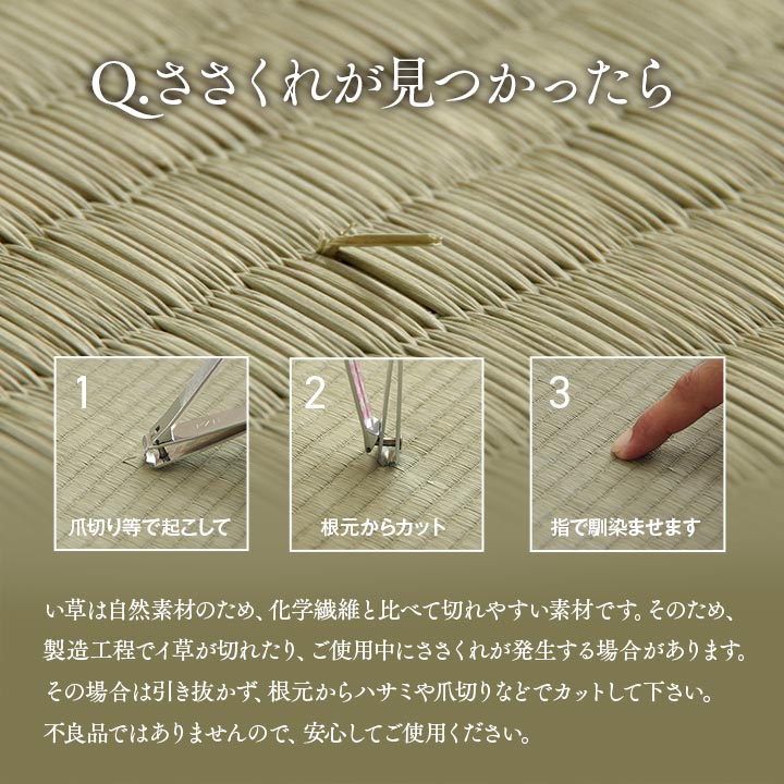 畳 置き畳 ユニット畳 い草 システム畳 ジョイントマット プレイマット フロアマット 消臭 抗菌防臭 市松 『市松模様のユニット畳【82×82:同色4枚組】【送料:北海道1200円・沖縄・離島は別途運賃かかります】 [2]