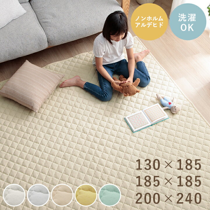 Rakuten - 綿混素材 ラグ おしゃれ ノンホルムアルデヒド 優しい肌触り 無地『 綿混素材 ラグ■AZハンナ■ 』 【送料：北海道1500円・沖縄・離島は別途運賃かかります】