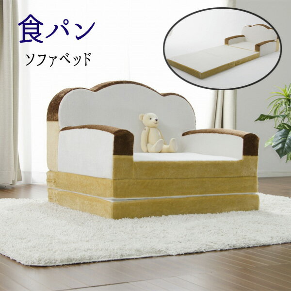 ソファ カウチ ベッド かわいい フロアーチェア ソファ 座椅子 カウチ マルチチェア 低反発 おすすめ ..