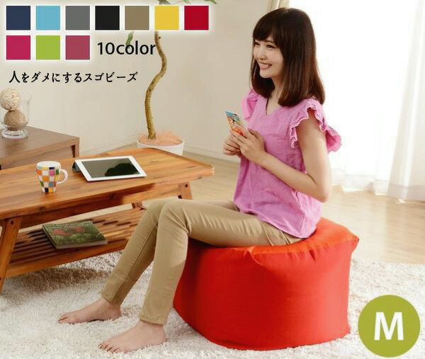 クッション クッションソファ ソファクッション おしゃれ かわいい おすすめ 通販 『人をダメにするス..