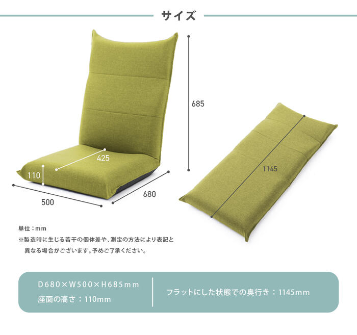 座椅子 コンパクト ハイバック 日本製 座いす 10374 『ハイバック座椅子 』 【北海...