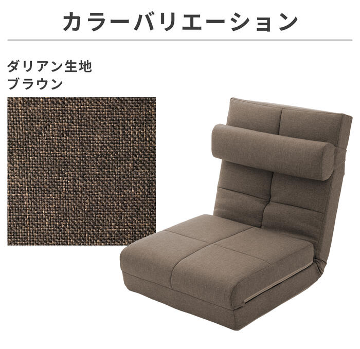 座椅子 リクライニング カウチ ソファベッド ...の紹介画像3