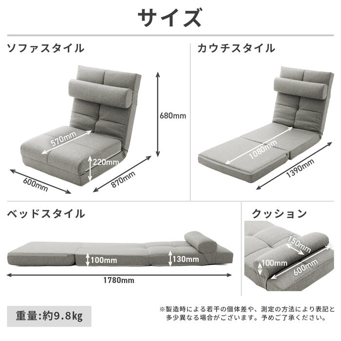 座椅子 リクライニング カウチ ソファベッド ...の紹介画像2