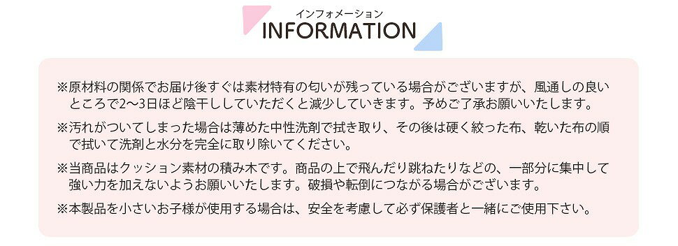 クッション 積み木 子供部屋 プレイスペース 保育園 幼稚園 おしゃれ かわいい お...