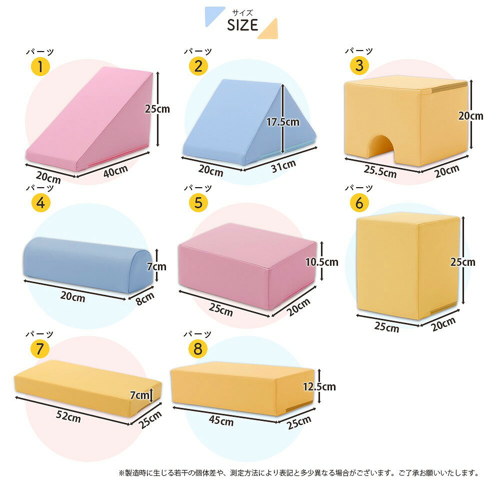 クッション 積み木 子供部屋 プレイスペース 保育園 幼稚園 おしゃれ かわいい お...