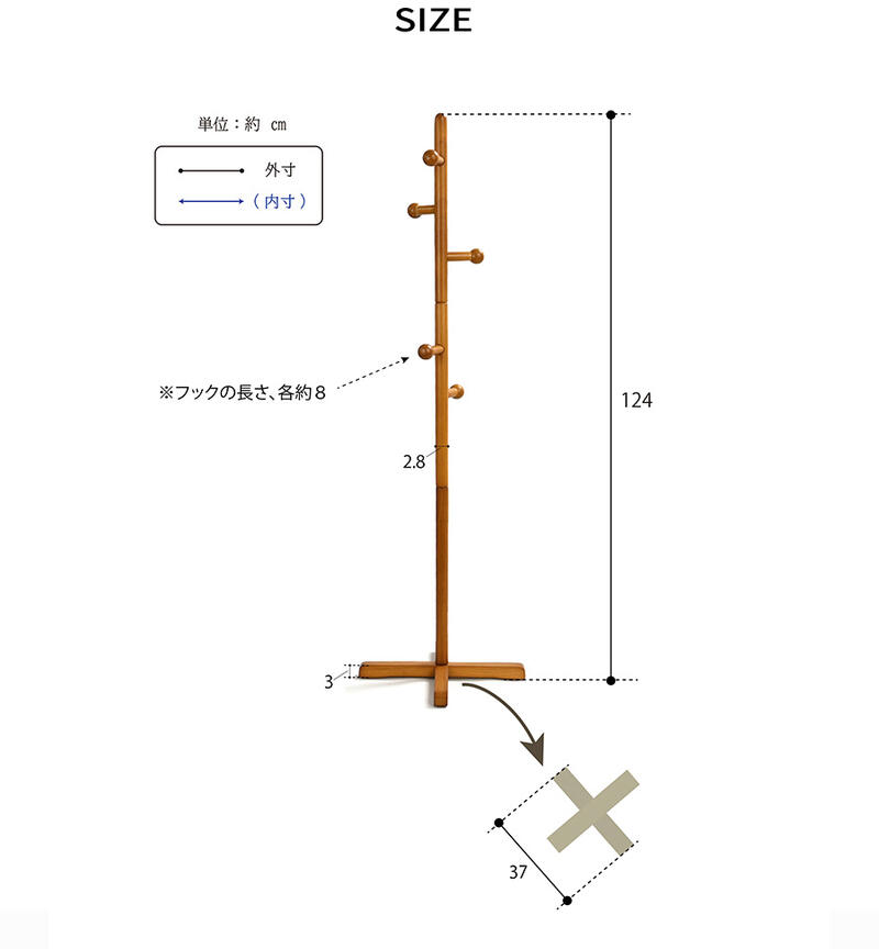 ハンガー ポールハンガー ジュニア キッズ 子供部屋 服吊り 通販 HP-S1237『ポールハンガー』 【送料:北海道1000円・沖縄・離島は別途運賃かかります】