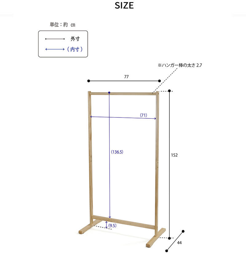 ハンガー コートハンガー シングルハンガー シンプル 北欧風 HA-G7515 『木製シングルハンガー』 【送料:北海道1000円・沖縄・離島は別途運賃かかります】 [2]
