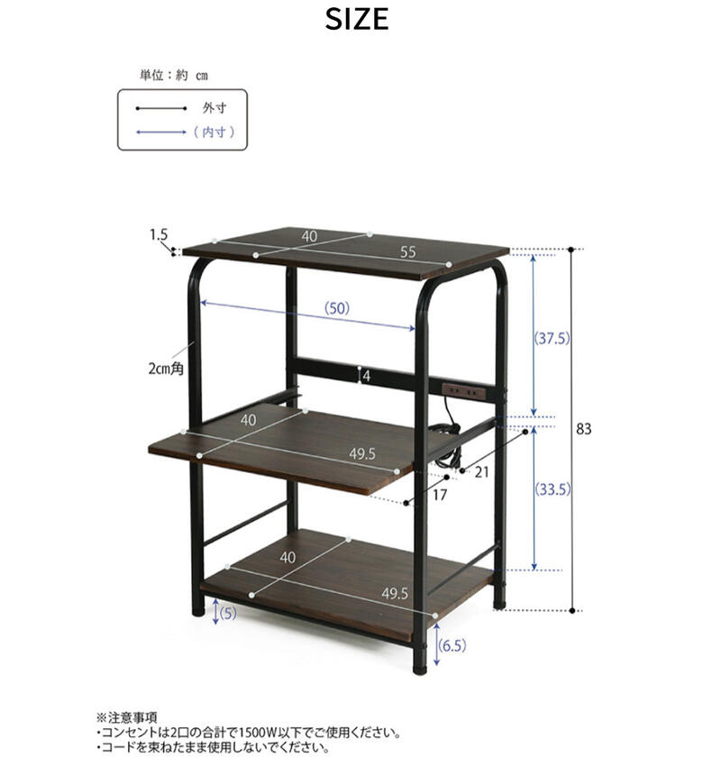 レンジラック レンジ台 家電収納 シェルフ キッチン収納 おしゃれ おすすめ 通販 K...