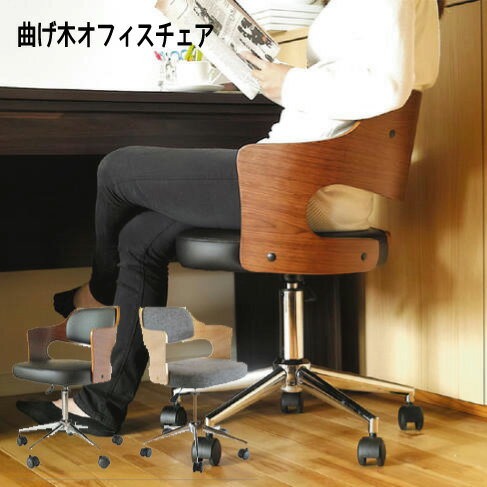 デスクチェア パソコンチェア オフィスチェア キャスター 椅子 いす チェア ワーク...