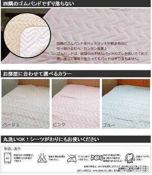 【京都西川】綿100%綿やわらか敷きパッドシーツ(ダブルサイズ)【送料無料】【あす楽対応】【HLS_DU】02P01Mar15