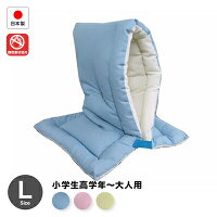 日本防炎協会認定 防災ずきん 日本製大判Lサイズ(小学生から大人まで)46×30cm 防災クッション