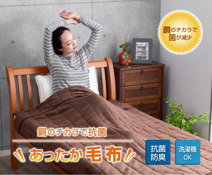 楽天市場】toyobo 毛布の通販 楽天市場】toyobo 毛布の通販