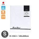 ガーゼカバーの解説 ■吸湿性・保湿性の優れた綿100％ ■120本ガーゼのため肌触りがよく吸湿性に優れています。 ■肌に触れた時のヒンヤリ感がありません。 ■お洗濯も簡単で布団カバーや毛布カバーとしては最適の素材です。 ■丸洗いでき、いつも清潔！ ガーゼカバーの詳細 商品名 ガーゼカバー（布団カバー/毛布カバー） サイズ 145cm×205cm （シングルサイズ） 素材 綿100％ カラー 白　（ホワイト） 生産国 日本製　　　清潔安心の日本製 ★ガーゼは薄手でやわらかく通気性・吸湿性に優れています。★汗の吸収・放湿に優れ、夏は涼しく冬はあたたか。一年中快適に使えます。★お洗濯も簡単で布団や毛布カバーとしては最適の素材です。★肌に触れた時のヒンヤリ感がありません。★120本ガーゼのため肌触りがよく吸湿性に優れています。●120本ガーゼとは・・ガーゼには、「60本ガーゼ」、「100本ガーゼ」、「120本ガーゼ」があります。・「60本ガーゼ」は、かなり薄く、おもに医療用などに使われます。・「100本ガーゼ」は、薄手で、ガーゼのハンカチやカバーなどにつかわれます。・「120本ガーゼ」は、厚手で保湿性・保温性が高く、しっかりとして丈夫です。●この毛布カバーには、120本ガーゼが使用されています。 　 ●サイズ（掛布団・毛布カバー兼用） 145cm×205cm ●品質 綿100％・120本ガーゼ使用 ●カラー ホワイト ●白ガーゼカバー価格表（価格をクリックしてください） (価格は税込です) 価　格 普通サイズ（145cm×205cm） 2,880円 ゆったり大きめサイズ（150cm×210cm） 2,990円 ダブルサイズ（185cm×215cm） 完売