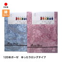 ガーゼ 掛け布団カバー シングル 綿100% 日本製 120本ガーゼ 150×210cm 布団カバー 春 夏用 151821