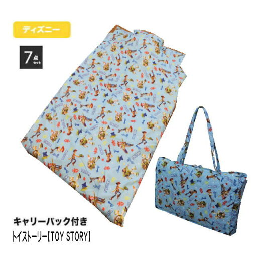 トイストーリー(TOY STORY)お昼寝ふとん7点セットキャリーバッグ付 送料無料 (ON-7000-TOY) トイストーリー(TOY STORY)お昼寝ふとん7点セットキャリーバッグ付 送料無料 (ON-7000-TOY)