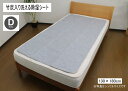 洗える 除湿シート 竹炭入り 除湿マット ダブル 130×180cm 吸湿センサー付き 除湿 消臭 梅雨 湿気対策 カビ対策 送料無料