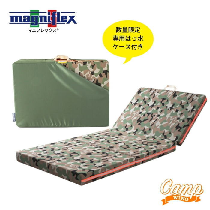 楽天市場】マニフレックス 迷彩の通販 楽天市場】マニフレックス 迷彩の通販