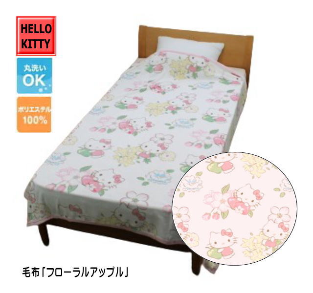 楽天市場】ハローキティ カオハナ(毛布・ブランケット|寝具 楽天市場】ハローキティ カオハナ(毛布・ブランケット|寝具