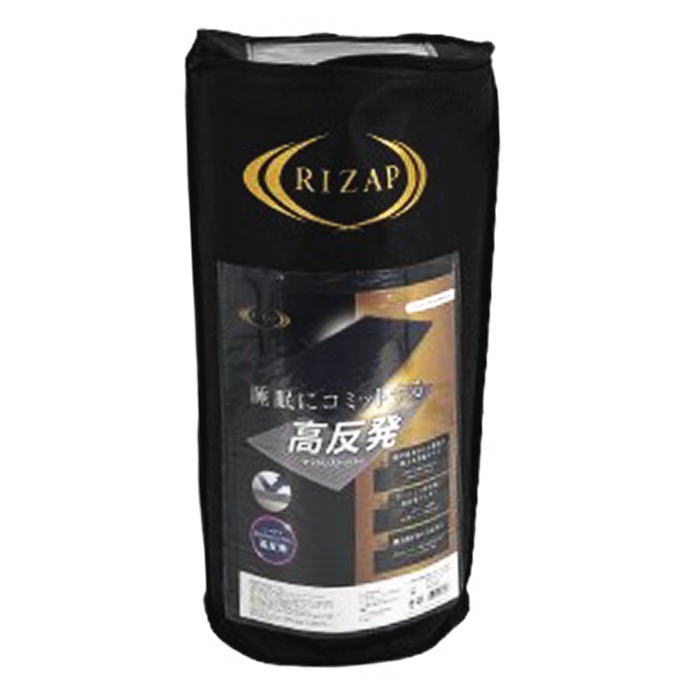ライザップ（RIZAP）高反発　マットレストッパー シングル（N-JD02009408）送料無料