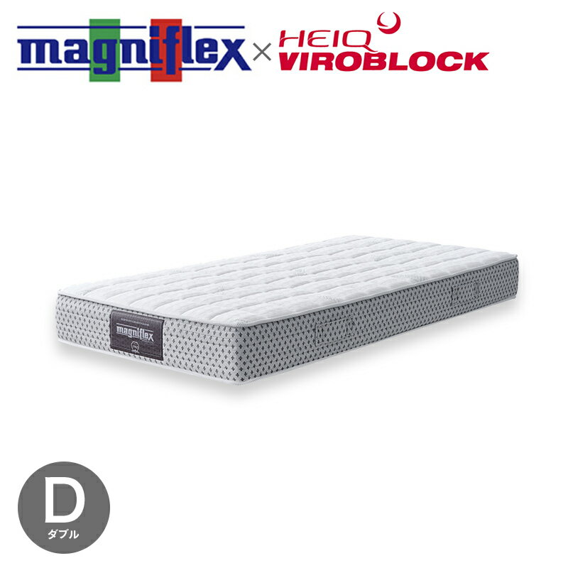 マニフレックス VIROBLOCK マットレス 