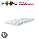 ポイント2倍 5/16 1:59まで!マニフレックス VIROBLOCK トッパー ダブル サイズ 送料無料 マニフレックス・ハイキュ ヴィロブロック シリーズ