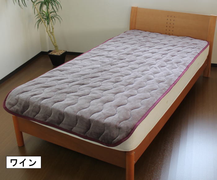 京都西川×東洋紡熱反射保温あったか敷きパッドシーツ(起毛カチオン)(メタルギア)シングルサイズ　あす楽【送料無料】