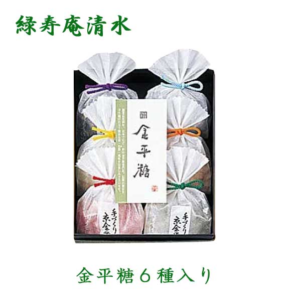 約50種類もの風味と色彩を熟練の職人が丹精込めて手づくりした緑寿庵清水（りょくじゅあんしみず）の金平糖は、 伝統と独自の製法を守り続けてきた逸品です。 さまざまなフルーツの金平糖は色とりどりでまるで宝石のよう。 一粒、口に放り込むと、果汁の雫を含んだようなみずみずしい味わいが口いっぱいに広がります。 金平糖は飴玉のように舐めるのではなく、カリッとかじるのが正しい食べ方。 千利休が茶席に取り入れたことからもわかるように、噛んで味わうのが金平糖なのです。 とくに緑寿庵清水の金平糖は、カリっとかじることで素材の香りや味わいがふわりと優しく、 でもうれしいくらいにはっきりと、口の中に広がります。 もちろん、抹茶や緑茶のお茶うけにもぴったり。