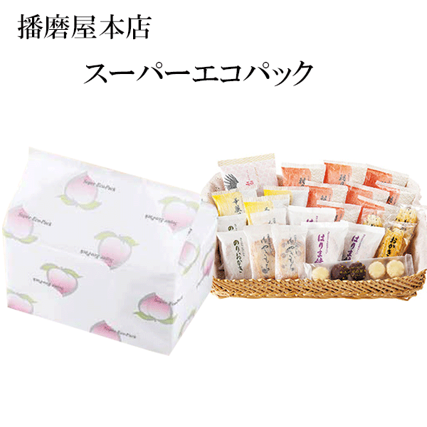 播磨屋本店 スーパーエコパック プレゼント ギフト