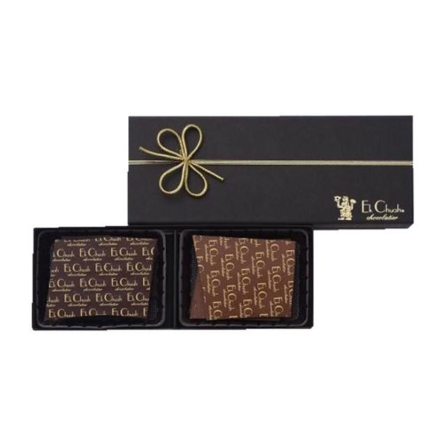 エクチュア 塩チョコレートペアセット お歳暮 クリスマス
