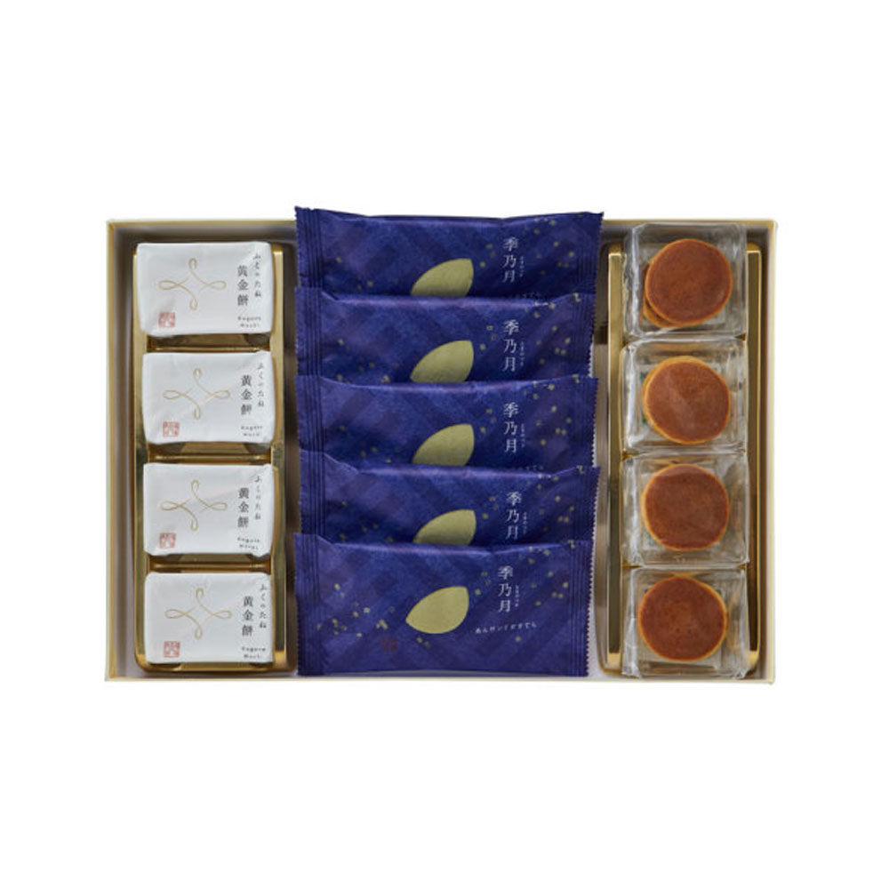 菓の季ふくのたね　詰合せ　13点　敬老の日　ギフト