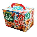 関西土産 スナックソースかつ 新生活 母の日