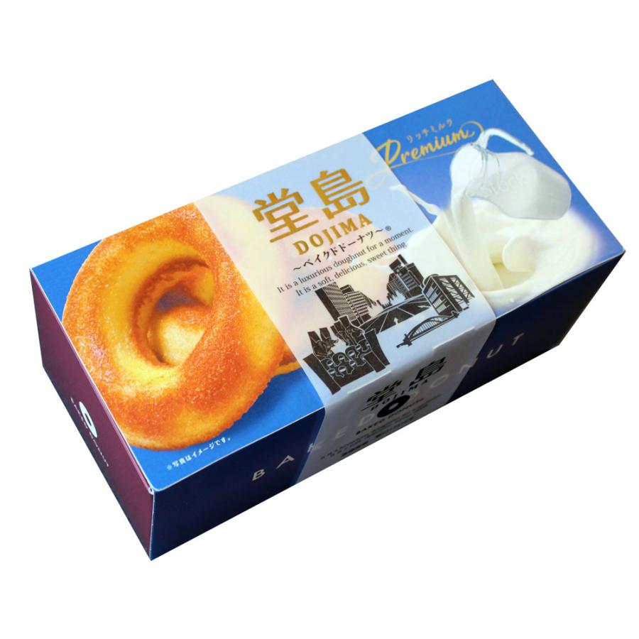 関西土産 堂島リッチミルクベイクドドーナツ 6個入 父の日