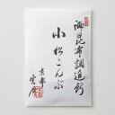 雲月 小松こんぶ(和紙袋入り) 敬老の日 ギフト