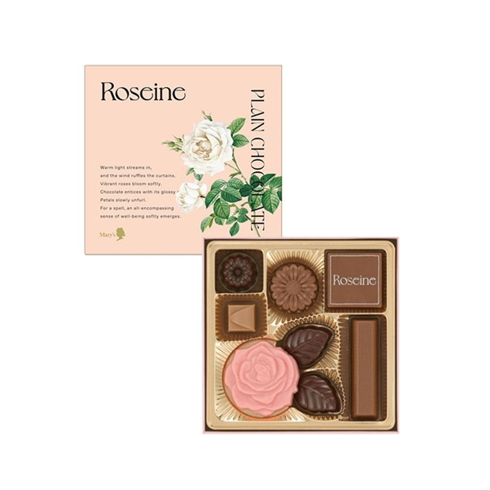メリーチョコレート　ブーケ プレーンチョコレート 8個入　バレンタイン 2026 チョコレート メリーチョ..