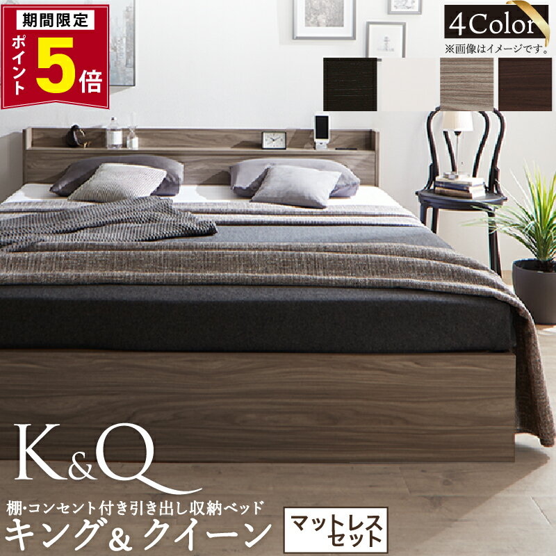 楽天市場】キングサイズ（ベッド｜インテリア・寝具・収納）の通販