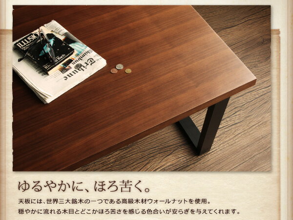 ダイニングテーブル 4人 アメリカン ヴィンテージ デザイン ソファダイニング 高さ64 幅150 組立設置付 [3]