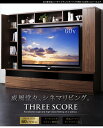 テレビ台 ハイタイプ テレビボード TV台 60型 60インチ 大型テレビ 収納 収納付き 棚 引き出し AVラック ディスプレイ ウォールナット 55インチ モダン スタイリッシュ 高級感 2