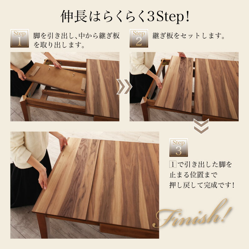 P10倍 本日 00 23 59限定 ローテーブル 伸縮 ダイニングテーブル 6人 8人 6人掛け 天然木 ウォールナット 高さ37 幅1 180 インテローグ