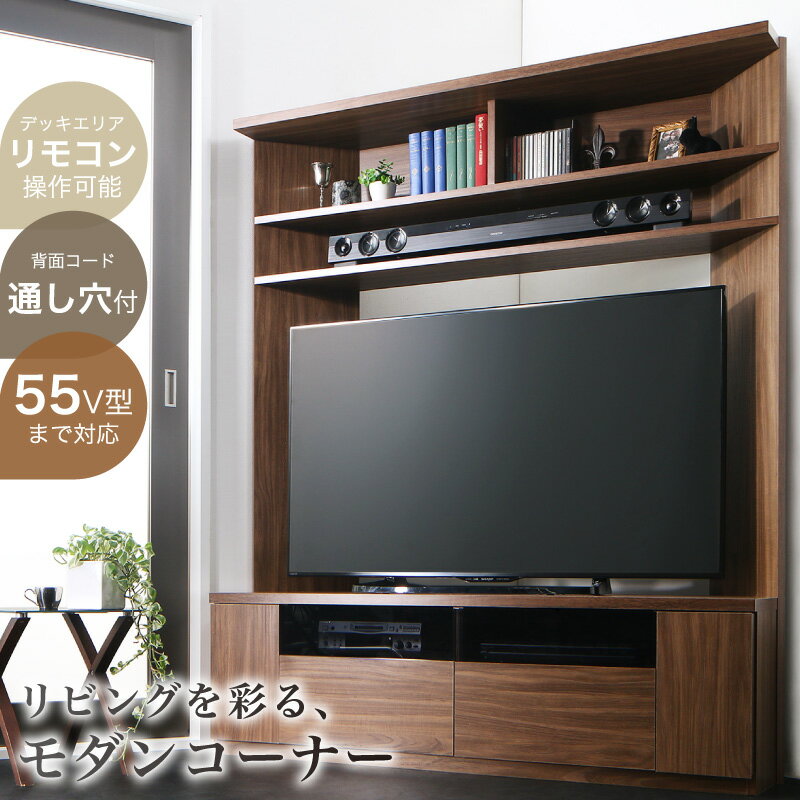 【15日12時～P5倍&最大1500円クーポン】テレビ台 ハイタイプ 大型テレビ対応 ハイタイプコーナーテレビボード ウォー…