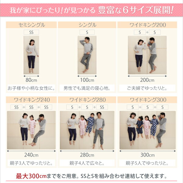 マットレス 三つ折り コンパクト 収納 ファミリー 子供 日本製 川の字 ゆったり 6...