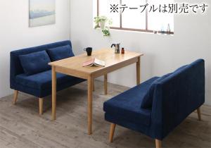 樂天商城 - 北欧デザインソファ リビングダイニングセット 2点セット(2Pソファ2脚)