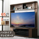 【27日9:59までP5倍 最大1500円クーポン】テレビボード テレビ台 TV台 ハイタイプ コーナー 55型 55インチ 60型 60インチ 大型テレビ 収納 AVラック オーク ウォールナット ナチュラル 高級感 キャスター