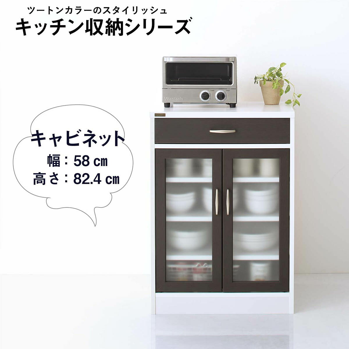 【マラソン限定★最大1500円クーポン】キャビネット レンジ台 キッチン キッチン収納 カウンター キッチンカウンター レンジボード 幅 幅60 台所 台所収納 食器棚 モダン 北欧 スリム すきま収納 カトラリー レンジ 炊飯器