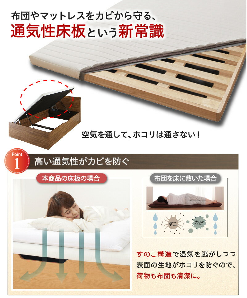 【送料無料】ベッドベットマットレス付マットレスセット収納収納付収納ベッド跳ね上げ跳ね上げ式跳ね上げベッド縦開き横開きガス圧ガス圧式すのこ通気性宮棚付きコンセント付ベッドフレームのみ縦開きシングル