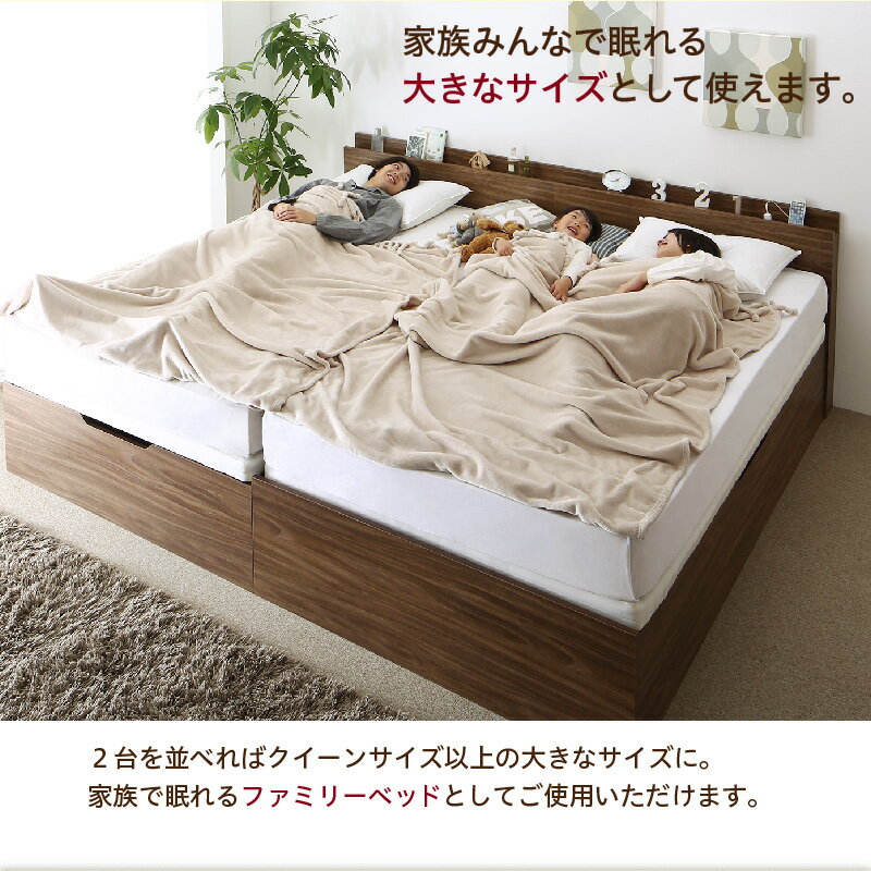 【送料無料】ベッドベットマットレス付マットレスセット収納収納付収納ベッド跳ね上げ跳ね上げ式跳ね上げベッド縦開き横開きガス圧ガス圧式すのこ通気性宮棚付きコンセント付ベッドフレームのみ縦開きシングル