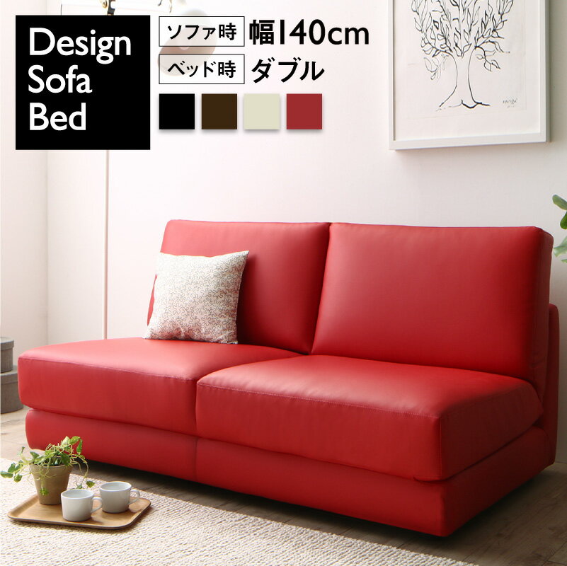 楽天市場】140cm(ソファ・ソファベッド|インテリア・寝具 楽天市場】140cm(ソファ・ソファベッド|インテリア・寝具