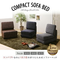ラブリーソファベッド コンパクト おしゃれ 最高の壁紙コレクション ラブリーソファベッド コンパクト おしゃれ 最高の壁紙コレクション