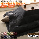 【P5倍★本日12時〜大サービス!】 ボリュームが選べる マ