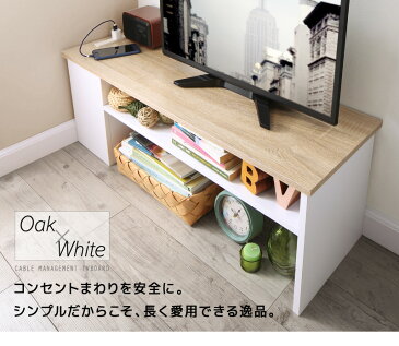 テレビ台 90 90cm テレビボード 32型 収納ボックス 収納 2口コンセント付き コーナー ケーブル収納 隙間 スリム コンパクト 配線 整理 すっきり 木目 ウォールナット 白 黒